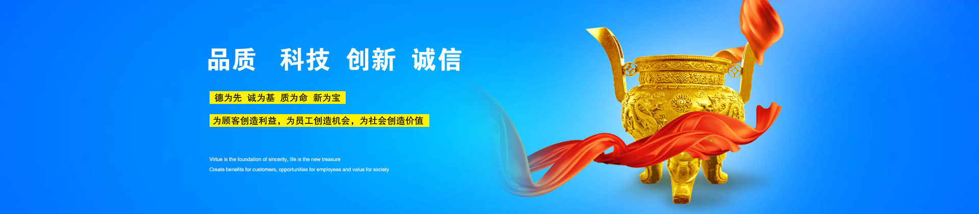 廢水處理設(shè)備